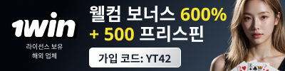 1win